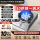 榮事達煤氣灶臺式爐單灶10KW猛火灶中餐炒菜灶家用液化氣天然氣灶頭節能燃氣灶單眼爐具七星爆炒爐 10KW超猛火大火力全銅火蓋【送國標閥+管】 瓶裝液化氣
