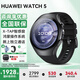 華為【咨詢(xún)享優(yōu)惠】華為手表WATCH 5運動(dòng)情緒健康助手玄璣感知系統進(jìn)階血氧心率監測防水男女朋友 46mm蒼穹黑丨國補拍這個(gè)鏈接