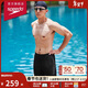 速比濤（Speedo）泳褲男時(shí)尚動(dòng)感舒適高彈專(zhuān)業(yè)訓練速干五分及膝泳褲 黑/灰色 34