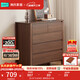 林氏家居北歐胡桃色橡膠木五斗柜客廳靠墻收納柜子抽屜儲物柜林氏木業(yè)UM1E