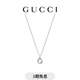 GUCCI古馳Gucci Interlocking系列吊墜項鏈 銀925 均碼