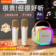 金運（KINYO）k歌麥克風(fēng)音響一體機無(wú)線(xiàn)話(huà)筒唱歌神器家庭KTV套裝自帶聲卡藍牙小音箱卡拉OK可連電視2026新年禮物