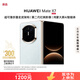 華為（HUAWEI）Mate X7 12GB+512GB 云錦藍 麒麟9030Pro 可靠折疊玄武架構 紅楓影像 衛星通信號卡套裝
