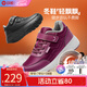 舒悅（Shuyue）冬季新款男鞋老人鞋冬款防滑中老年健步鞋加絨保暖休閑棉鞋媽媽鞋 紫色（女款）25年升級款 37