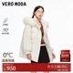 VEROMODA羽絨服女2025冬季新款90白鴨絨毛領(lǐng)百搭羽絨外套新年過(guò)年 本白色 M