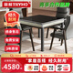 宣和（tryho）XH360全自動(dòng)麻將機電動(dòng)輕音棋牌麻將桌餐桌一體機麻可折疊家用