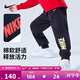 NIKE3BRAND 耐克男女童純棉針織長(cháng)褲2025秋季側邊logo運動(dòng)薄款長(cháng)褲
