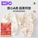 婧麒（JOYNCLEON）新生兒嬰兒衣服秋冬滿(mǎn)月純棉初生寶寶連體衣a類(lèi)爬服 Jlt200709
