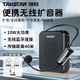 得勝（TAKSTAR） E300W無(wú)線(xiàn)小蜜蜂擴音器教師教學(xué)專(zhuān)用多功能無(wú)線(xiàn)促銷(xiāo)導游喊話(huà)器擺攤小喇叭老師上課寶無(wú)線(xiàn)擴音器 E300W黑色丨無(wú)線(xiàn)+有線(xiàn)耳麥組合
