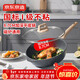 京東京造 平底鍋 雞蛋漢堡煎鍋炒菜牛排麥飯石色多用燃煤氣電磁爐帶蓋28cm