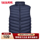 鴨鴨（YAYA）羽絨馬甲男2025秋冬內膽無(wú)袖坎肩保暖壓膠輕薄羽絨服男背心外套 藏青色 L