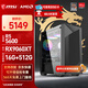 微星（MSI）AMD銳龍5 5600/7650GRE/9060XT/5060獨顯臺式組裝機游戲電競辦公三角洲行動(dòng)電腦主機DIY整機攢機 配置五：R5 5600+RX9060XT 16G