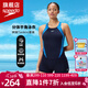 速比濤（Speedo）平角分體泳衣女保守修身顯瘦遮肚防曬專(zhuān)業(yè)比賽速干抗氯游泳裝備 黑色/水手藍 2XL (40) 身高175/體重69-72kg