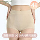 芬騰可安（FENTENGCARE）女士?jì)妊澑哐崭固嵬问招《亲蛹兠?0A抗菌透氣短褲底褲三角褲YR