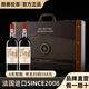 路易拉菲（LOUIS LAFON）2008法國進(jìn)口紅酒整箱6瓶 赤霞珠干紅葡萄酒 6支高檔皮箱禮盒裝
