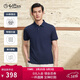 金利來(lái)【6A桑蠶絲/涼感速干】春夏季抗皺短袖T恤男商務(wù)休閑 藏藍-95 XL