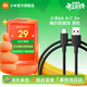 小米（MI）6A 編織快充數據線(xiàn) 1m (USB-A to USB-C) 黑色 1米
