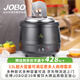 巨博（JOBO）電子暖湯煲13L 電加熱湯爐保溫鍋 電子湯煲保溫湯鍋黑色烤漆款