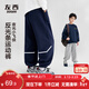 左西童裝男童褲子春兒童反光條衛褲2026新款中大童運動(dòng)褲 藏青色 150