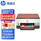 惠普（HP）打印機 tank 676 A4彩色噴墨復印掃描一體機加墨a4雙面打印無(wú)線(xiàn)手機照片作業(yè)試卷家用辦公 高于518 Tank 676標配（官方1年質(zhì)-保）