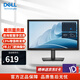 戴爾（DELL）E系列商用辦公顯示器 19.5英寸 支持VESA壁掛顯示屏幕 E2020H升級E2026H(HDMI DP VGA） E2020H升級E2026H