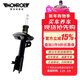 蒙諾(MONROE)減震器避震器汽車(chē)適用于大眾邁騰速騰奧迪奔馳寶馬 后減震器 1支 寶馬3系(F30/F34/F35)(2010-)