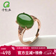 千載一玉  和田玉戒指 銀鑲婚戒女款碧玉白玉開(kāi)口玉石指環(huán) 帶證書(shū) 【碧玉】款三QZZ2082f