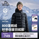 伯希和（Pelliot）[經(jīng)典2.0]800蓬鵝絨羽絨服女戶(hù)外保暖夾克男冬季外套124408282黑L