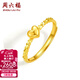 周六福（ZLF）新年禮物  黃金戒指女足金心形愛(ài)心活口指環(huán)手飾心動(dòng)瞬間 計價(jià) 13號-2.02g
