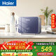 海爾（Haier）國家補貼即熱式小廚寶電熱水器55MINI藍 京東自營(yíng) 5500W無(wú)級變頻速熱 智能恒溫家用廚房臺下熱水寶