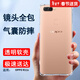 索聚適用oppo R11S手機殼四角防摔透明軟殼男手機套全包邊防摔殼后蓋保護殼潮殼 透明色