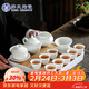 蘇氏陶瓷 功夫茶具套裝簡(jiǎn)約白瓷茶杯帶竹面儲水式茶盤(pán)套組J0250