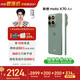 摩托羅拉【張凌赫同款】聯(lián)想moto X70 Air 超輕薄直屏 多面耐摔 強力抗水 5GAI手機 12GB+512GB 青巧