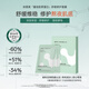 納茵美重組膠原蛋白舒緩修護面膜熬夜急救專(zhuān)用補水保濕曬后修護換季必備 【新包裝到手20片】舒緩修護面膜3盒*5片+限時(shí)贈5片