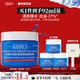 科顏氏（Kiehl's）高保濕果凍面霜清爽版50ml 控油補水護膚 新年禮物