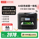 愛(ài)普生（epson）WF4835/3825彩色噴墨打印機A4掃描復印一體機無(wú)線(xiàn)雙面家用辦公 4835 A4全自動(dòng)雙面+遠程打印 優(yōu)惠套餐三 [大連供墨盒+12瓶墨]
