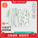 貝瑞加（Babyprints）寶寶連體衣2件裝嬰兒純棉衣服長(cháng)袖四季內衣柔軟家居爬服 綠80