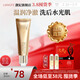靚妃（LIANGFEL） 靚妃女人黃金氨基酸潔顏乳 120ml清潔毛孔清爽不緊繃 120ml
