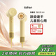 徠芬Laifen高速吹風(fēng)機 速干家用電吹風(fēng) 負離子護發(fā)風(fēng)筒 生日禮物 SE 2黃色(套裝版)【配風(fēng)嘴】