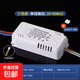 led電源驅動(dòng)器吸頂燈鎮流器三色變光啟動(dòng)器平板燈LED燈驅動(dòng)器配件 3線(xiàn)三種光(20-40W)x2