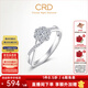 CRD克徠帝【情人節禮物】星韻鉑金鉆戒女群鑲鉆石戒指求婚結婚訂婚 【G0590】鉑金鉆戒共約20分