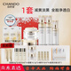 自然堂（CHANDO）水乳精華美白淡斑套裝護膚品祛斑去黃提亮雪肌追光抗皺緊致化妝品 水+乳+霜+精華