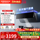 老板（Robam）油煙機灶具套裝 側吸變頻25大吸力煙灶套裝 抽油煙機燃氣灶套裝 廚房三件套一級能效28X6ST 【25立方單煙機】28X6ST