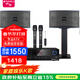 山水（SANSUI） PK09家用藍牙音響家庭環(huán)繞影院電視重低音炮K歌套裝客廳影響唱歌專(zhuān)業(yè)卡包演唱KTV包間音箱 PK06（6.5升級版+功放+K2）
