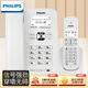 飛利浦(PHILIPS）無(wú)繩電話(huà)機 無(wú)線(xiàn)座機 子母機 辦公家用 可擴展子機 中文菜單 雙免提 DCTG182白色一拖一