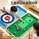 夢(mèng)多福六合一兒童臺球桌玩具桌游多功能家用小型室內游戲桌新年禮物生日 運動(dòng)大款72*37cm丨臺球+冰球+保齡球+彈彈棋+大冰壺 3-6歲五4男孩2益智桌面迷你臺球可折疊收納7女孩8男童9
