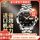 進(jìn)口機芯！金仕盾（JSDUN）手表 男新款全自動(dòng)機械表時(shí)尚鎢鋼男表防水商務(wù)女表情侶表女士男士手表 進(jìn)口機芯升級加強版--間金黑面男