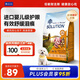 耐吉斯鮮肉Pro夾心狗糧凍干生骨肉1.5kg成犬鴨肉梨淚痕管理3斤