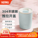 膳魔師（THERMOS）咖啡杯高顏值不銹鋼內膽情侶水杯簡(jiǎn)約學(xué)生杯子生日禮物TCDP系列 冰雪藍