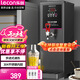 樂(lè )創(chuàng  )（lecon）開(kāi)水器商用步進(jìn)式開(kāi)水器 燒水器 商用飲水機奶茶店餐廳吧臺熱水機 黑色KW-10SA【多款式可選】